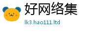 2025新澳门2025免费原料并2025新奥天天开好彩新奥彩免费版